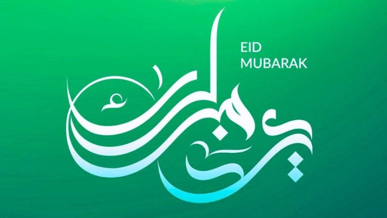 Official announcement -Eid Al-Fitr