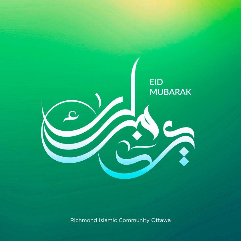 Official announcement -Eid Al-Fitr